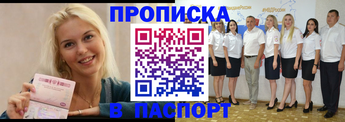 регистрация в Ульяновской области