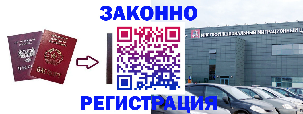 прописка в квартире в Ульяновской области