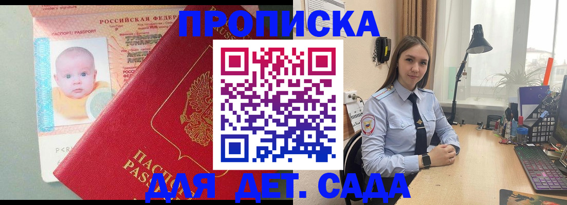 пропишу в квартире в Ульяновской области