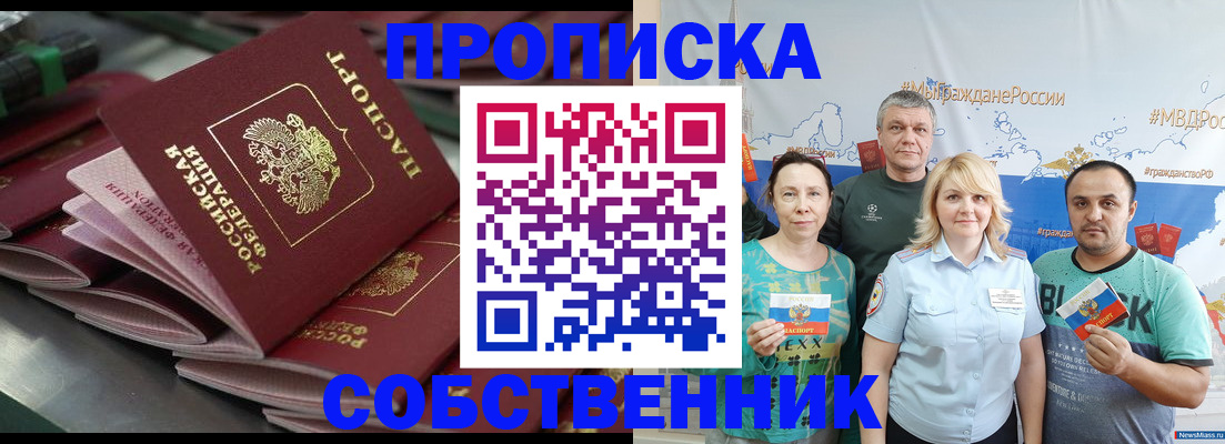 временная регистрация адрес в Ульяновской области